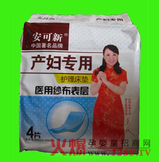 安可新產(chǎn)婦專用護(hù)理床墊