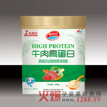 聰樂貝牛肉高蛋白營養(yǎng)米粉