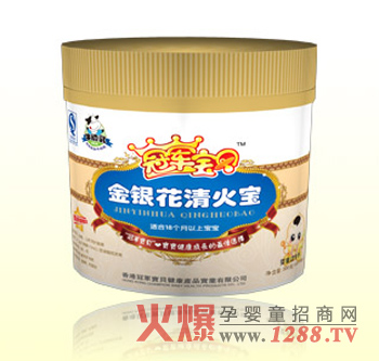 冠軍寶貝金銀花清火寶