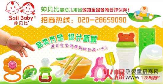 ѩ���냺��Ʒ���޹�˾�\�ЏV����(j��ng)�N��