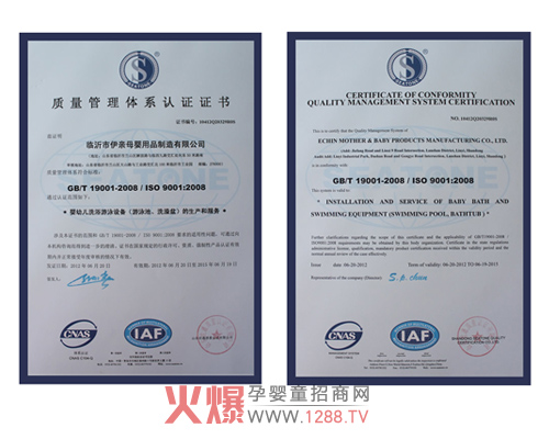 ���R���Hͨ�^(gu��)ISO9001��2008�|(zh��)�������wϵ�J(r��n)�C