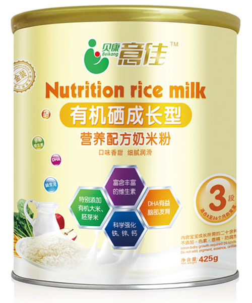 貝康意佳有機硒成長型米粉3