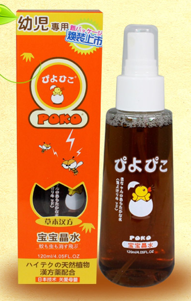 POKO�ƌ�����ˮ