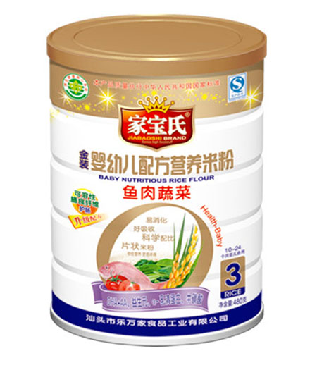 家寶氏魚肉蔬菜營養(yǎng)米粉3段聽裝