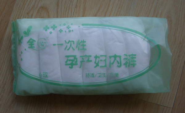 全心孕產(chǎn)婦內(nèi)褲