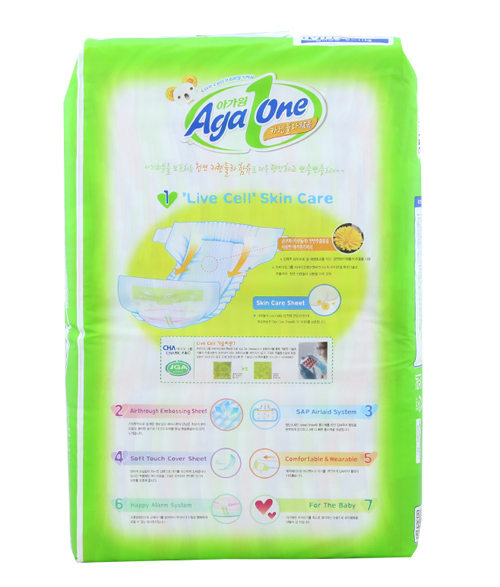 愛(ài)寶嬰兒紙尿褲M54片