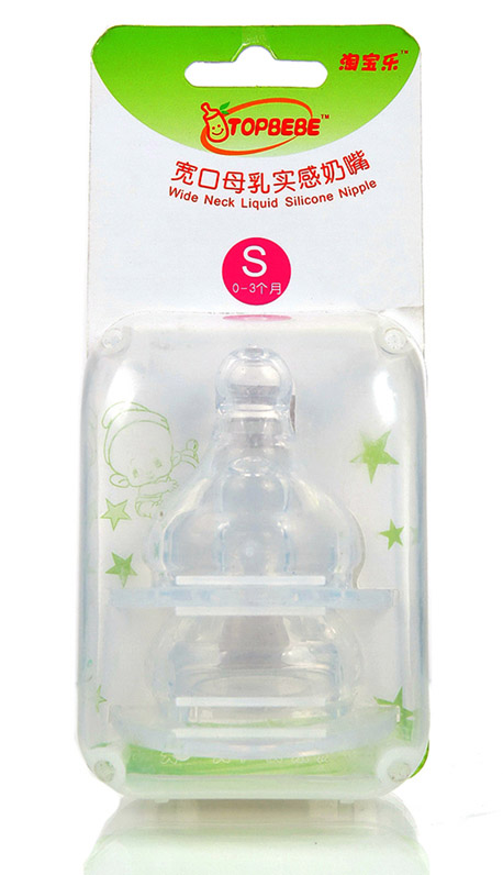 淘寶樂寬口母乳實感奶嘴(2個裝)