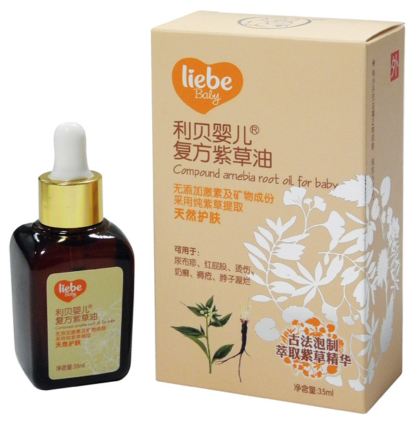 利貝嬰兒復方紫草油35ml