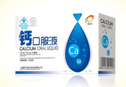 康日欣鈣口服液