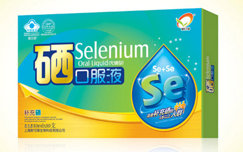 康日欣硒口服液(10支)
