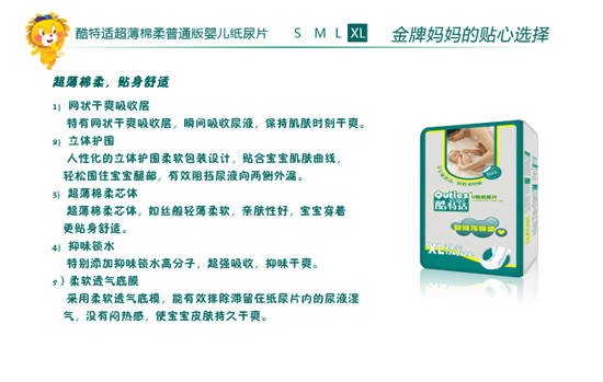 �����m����������ͨ��냺����ƬXL�a