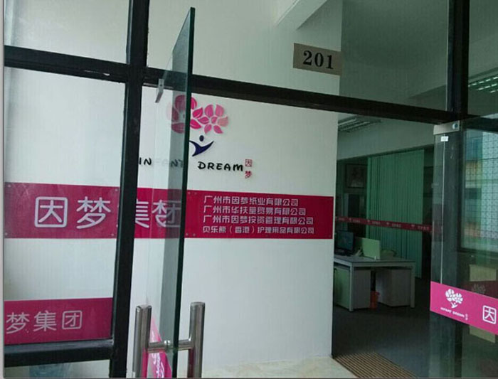 �V�������(m��ng)���I(y��)���޹�˾