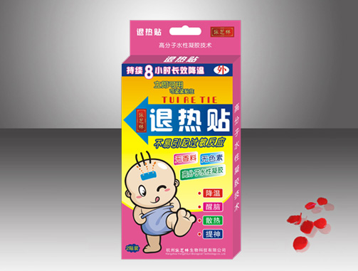 康仁退熱貼