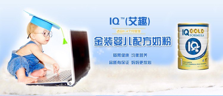 IQ(��Ȥ)���b�냺�䷽�̷�