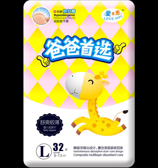 愛(ài)崽崽爸爸選擇超級(jí)薄高級(jí)紙尿片L碼32片
