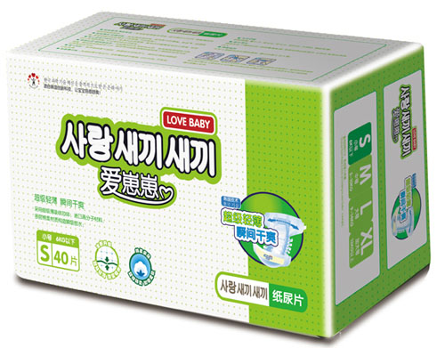 愛(ài)崽崽超級(jí)薄紙尿片S碼