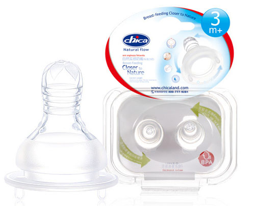 積高自然實(shí)感標(biāo)準(zhǔn)口徑奶嘴雙只盒裝(M碼)