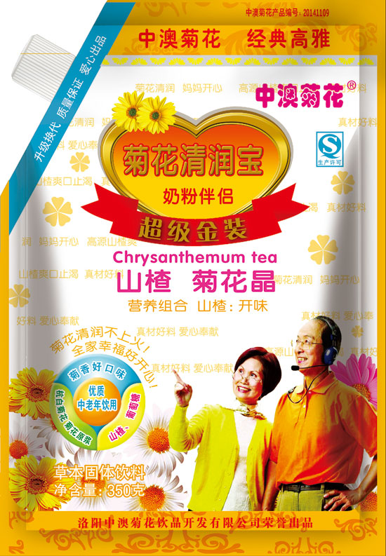 �а�350�������w������ɽ髾ջ���