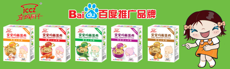 ���ϝh��ʳƷ����؟(z��)�ι�˾ȫ��(gu��)����