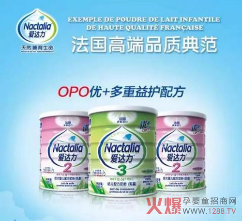 OPO׌옷ʲô