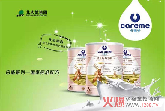 ףcareme׃̷ۮaƷ