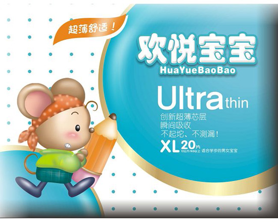 歡悅寶寶嬰兒超薄紙尿片