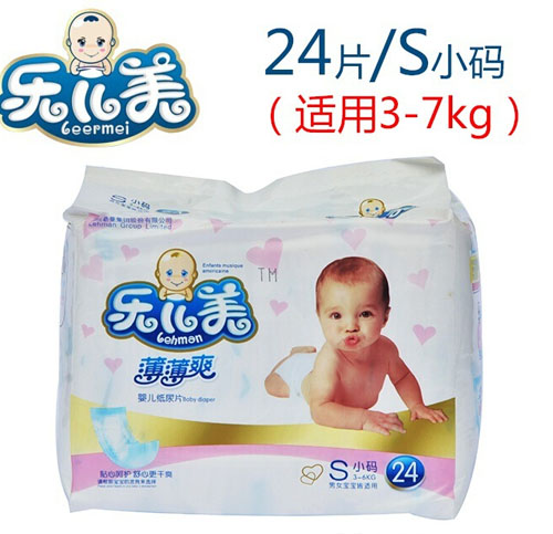 樂兒美薄薄爽嬰兒紙尿片S碼24片