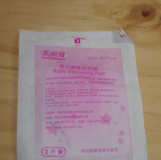  �����ŋ냺��Ӿ��ˮ�N