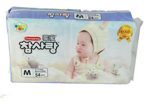 蒙愛金裝超薄M54