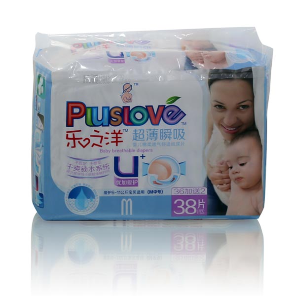 樂(lè)之洋超薄瞬吸紙尿片m38片