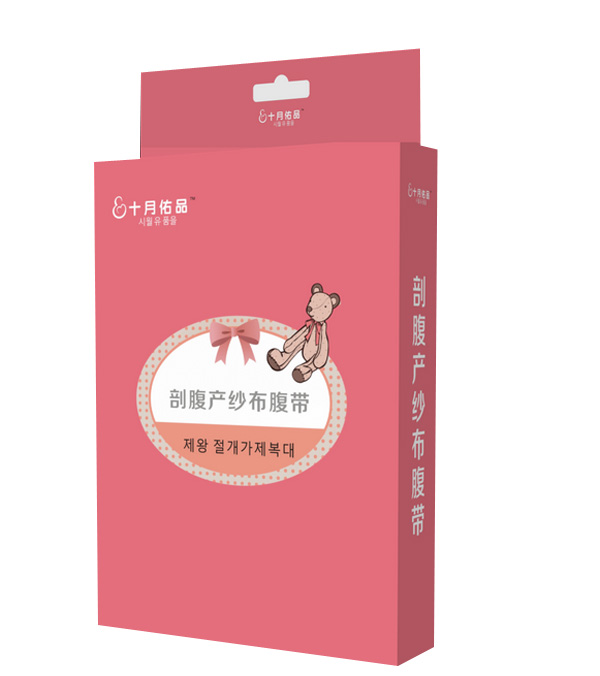 十月佑品剖腹產(chǎn)紗布腹帶