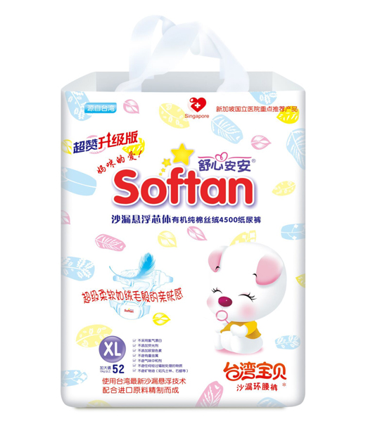 ���İ���ɳ©�h(hu��n)��ѝXL�a52Ƭ