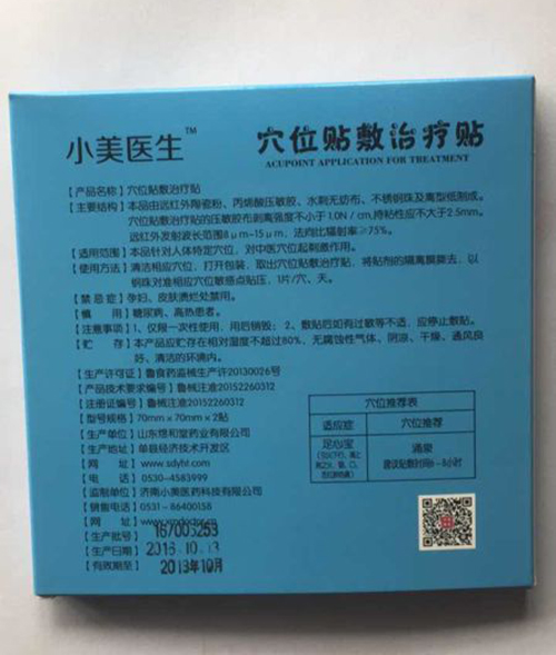 С���t(y��)��Ѩλ�N���ί��N-���Č��a(ch��n)Ʒ�f��