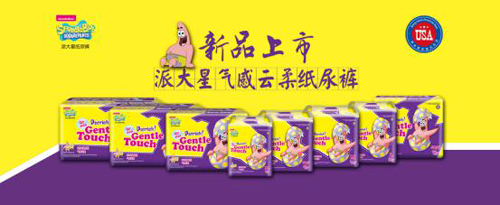 ɴǚἈѝʲôһ
