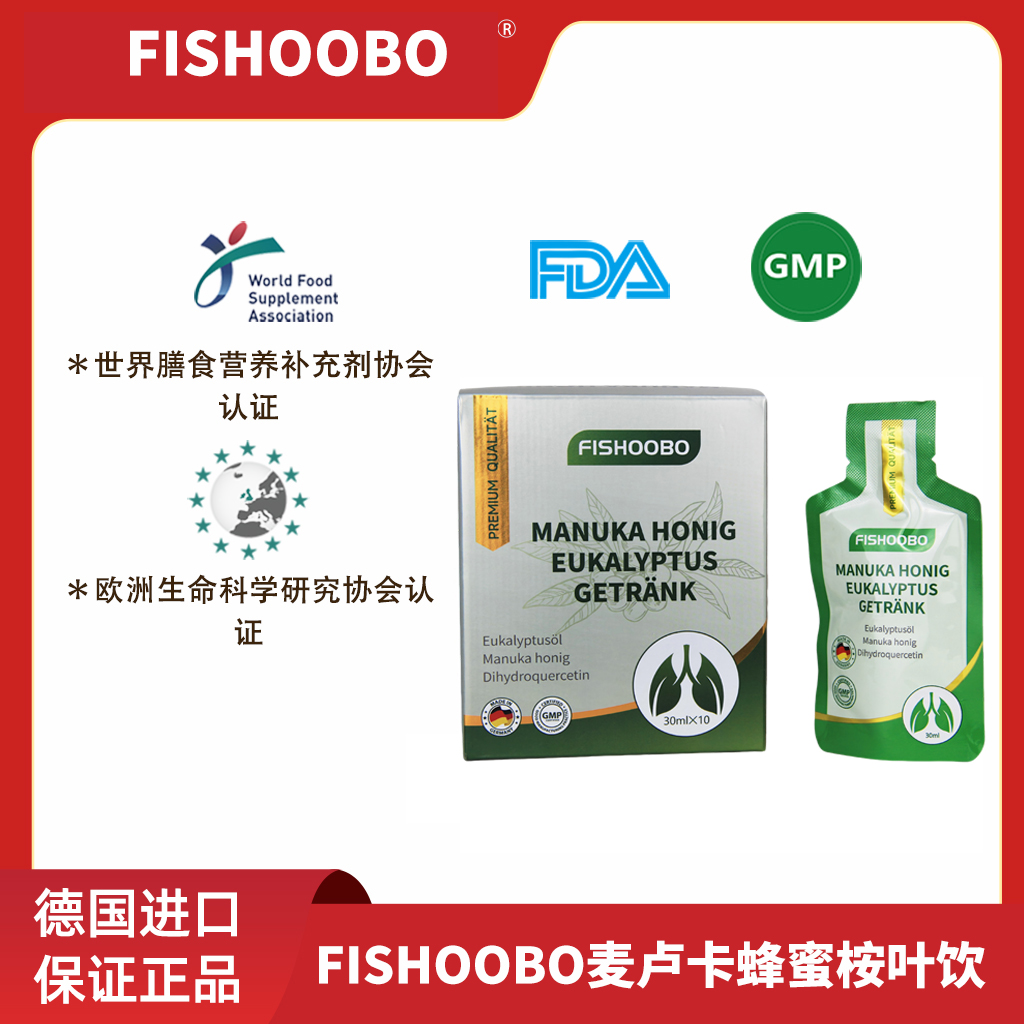 FISHOOBO 麥盧卡蜂蜜桉葉飲5.jpg FISHOOBO 麥盧卡蜂蜜桉葉飲5.jpg
