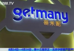 ݅չʮþЋͯa(chn)Ʒ[(hu)