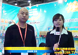 ΐ(i)oP(gun)(i) 2012Vչ