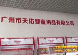 V?j)ͯƷ?012Vչܻ𱬾W(wng)(zhun)L(fng)