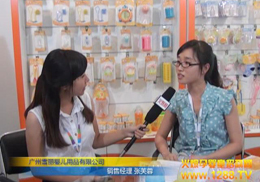 ѩ˾2012Ϻͯչ֮ÈAMY