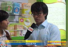 ǹ˾y2012Ϻͯչ(chung)x