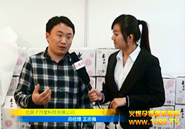 ĸʳƷI(yng)B(yng)ϯ2013չ