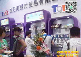 r(sh)Q(mo)޹˾2014ϺCBMEչ