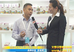 𱬾W(wng)ȫ̈ȻIB(yng)Ʒ˾2015չӑB(ti)