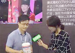 ֱ(yu)ߋ׃̷17CBMEͯչ(hu)F(xin)(chng)