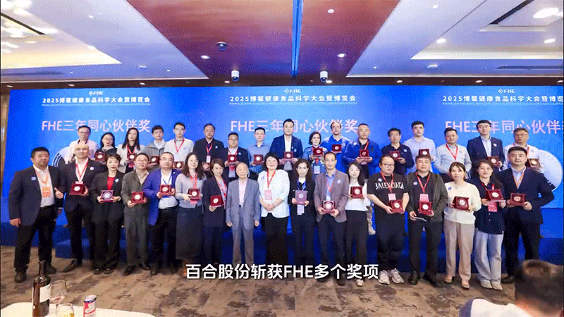 �WҫFHE��(ji��ng)�����ٺϿ��G��܊���ث@��������ʳƷ�ƌW(xu��)���(hu��)���(xi��ng)��s