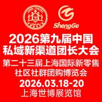 2026�ھŌ��Ї�(gu��)˽���������F(tu��n)�L(zh��ng)���(hu��)