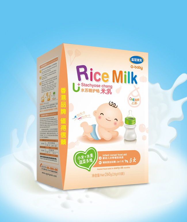 益冠寶貝嬰幼兒水蘇糖護暢米乳小米+蔬菜水果多維盒裝260克.jpg 益冠寶貝嬰幼兒水蘇糖護暢米乳小米+蔬菜水果多維盒裝260克.jpg