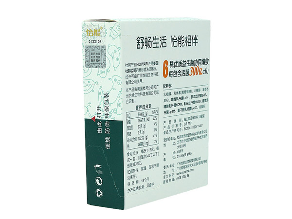 怡能300丨益生菌背面.jpg 怡能300丨益生菌背面.jpg