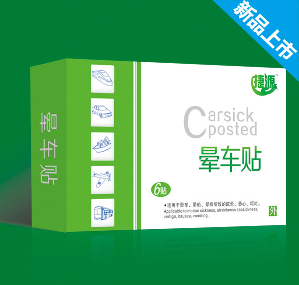 ��Դ��܇(ch��)�N 6�N.jpg