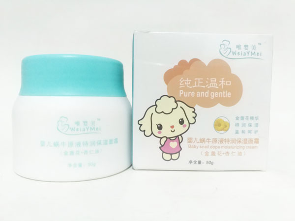 唯嬰美嬰兒蝸牛原液特潤保濕面霜.jpg 唯嬰美嬰兒蝸牛原液特潤保濕面霜.jpg